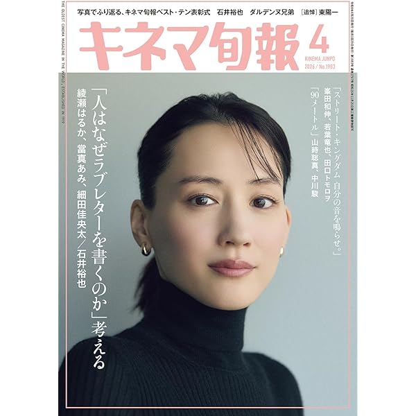Amazon.co.jp: ひとりでしにたい ブルーレイ 全3枚 [Blu-ray] : 綾瀬